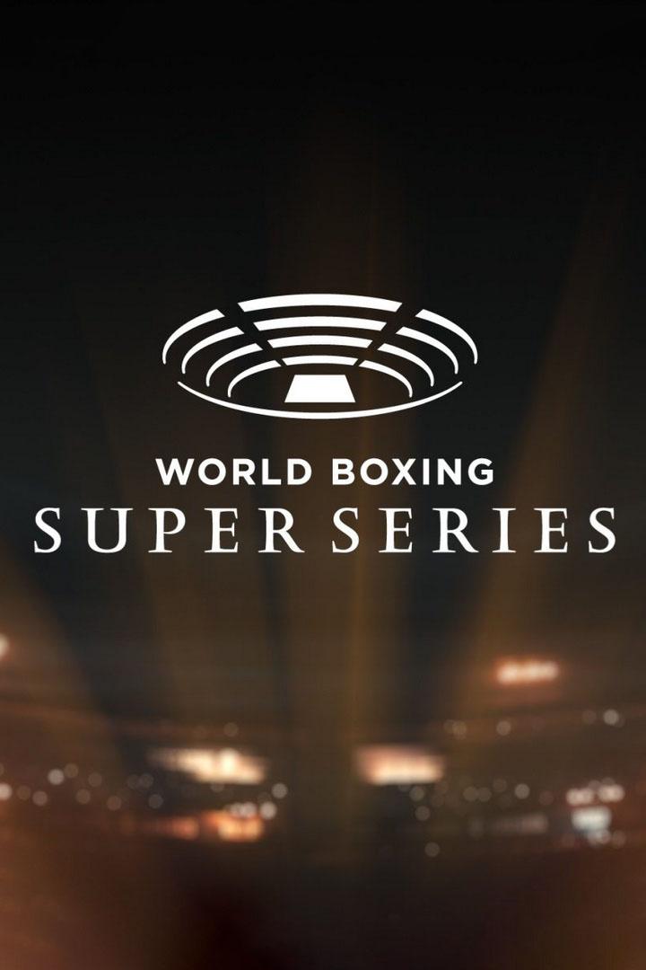 Профессиональный бокс. Международная суперсерия. Андрей Сироткин против Абилхайыра Шегалиева