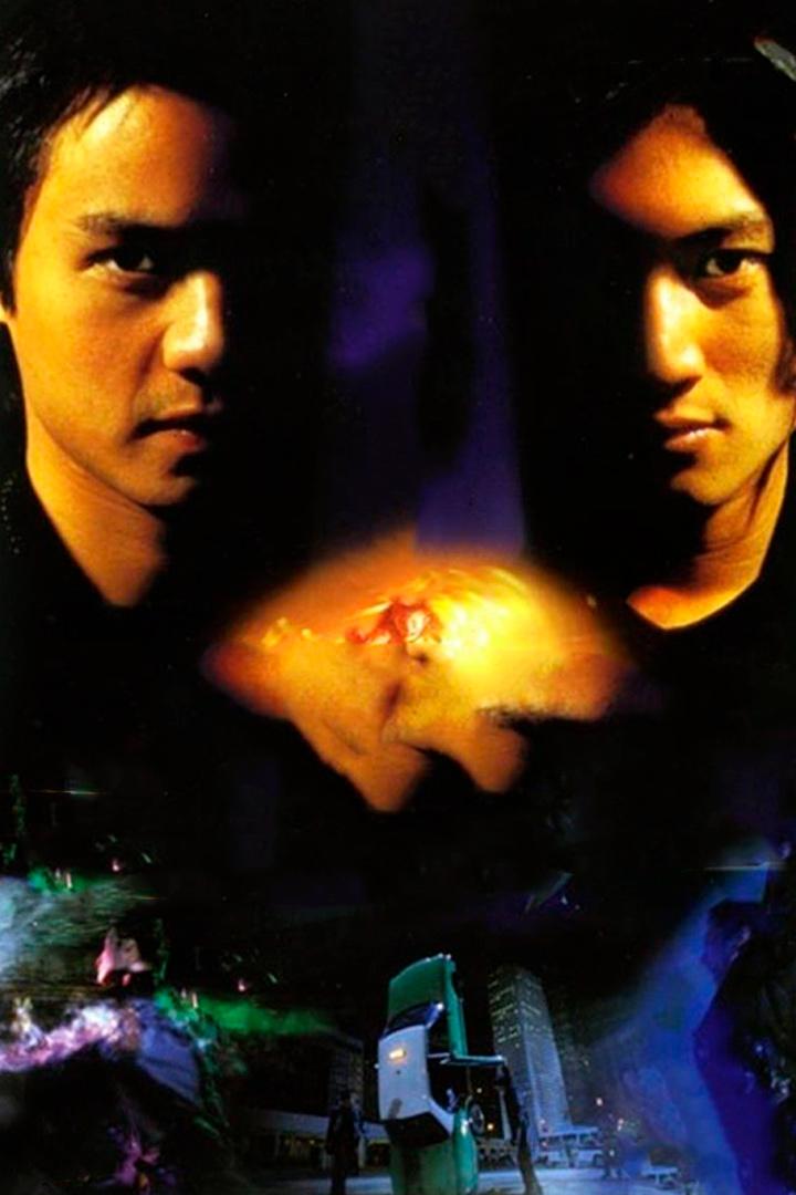 Истребители призраков