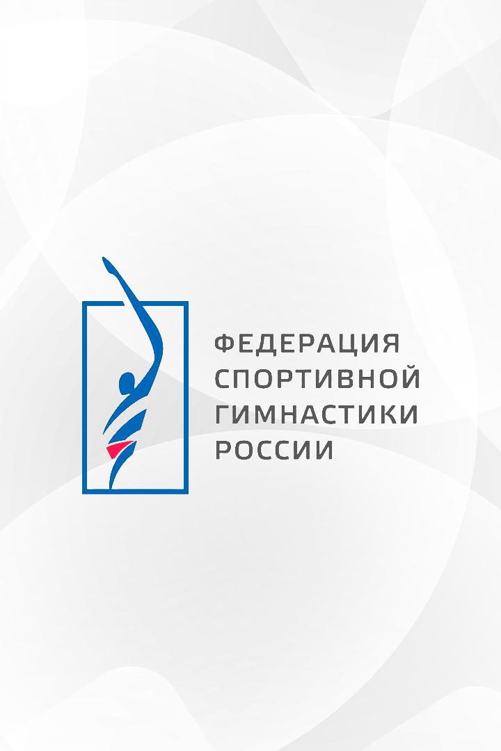 Спортивная гимнастика. Чемпионат России. Женщины. Команды. Трансляция из Казани