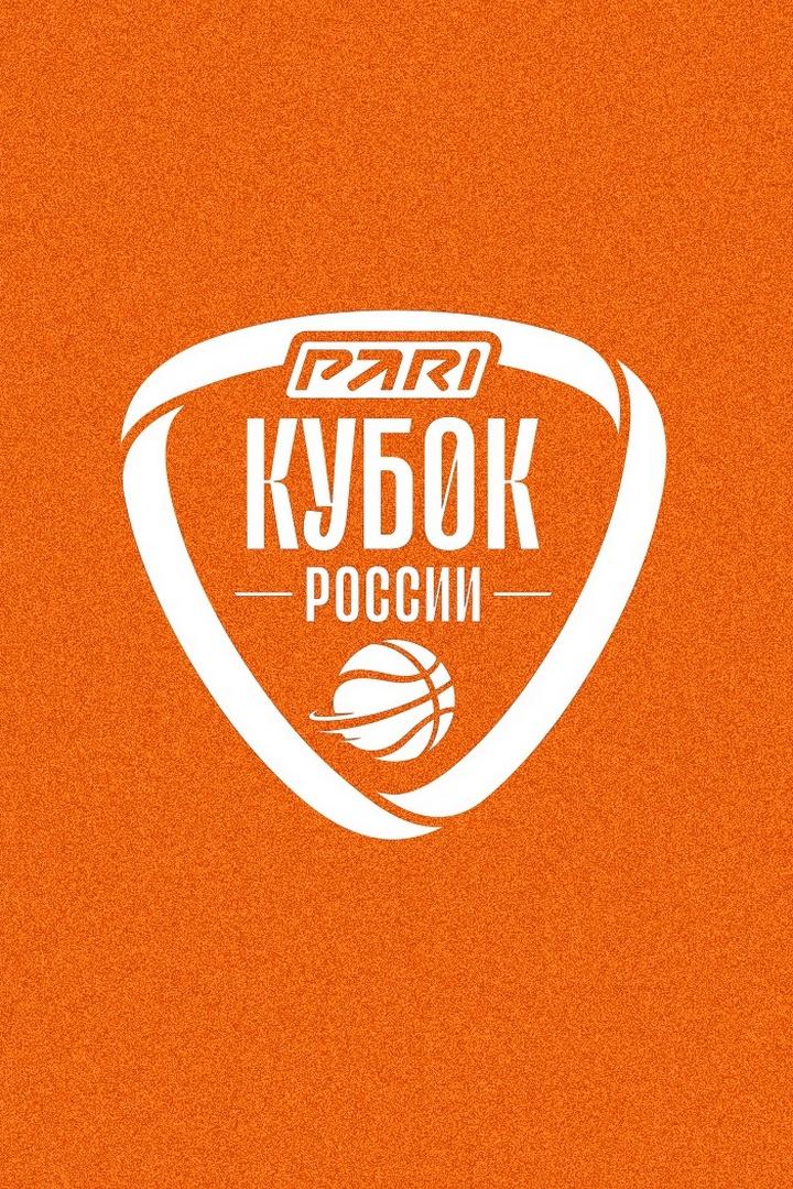 Баскетбол. Кубок России 22/23. Полуфинал. Зенит - МБА