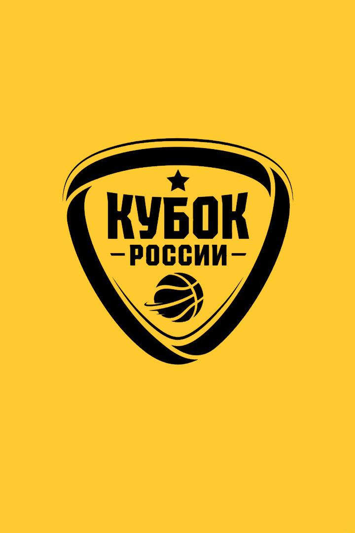 Баскетбол. Winline Кубок России. Мужчины. Финал 4-х. Финал. "Зенит" (Санкт-Петербург) - "Пари НН" (Нижний Новгород)