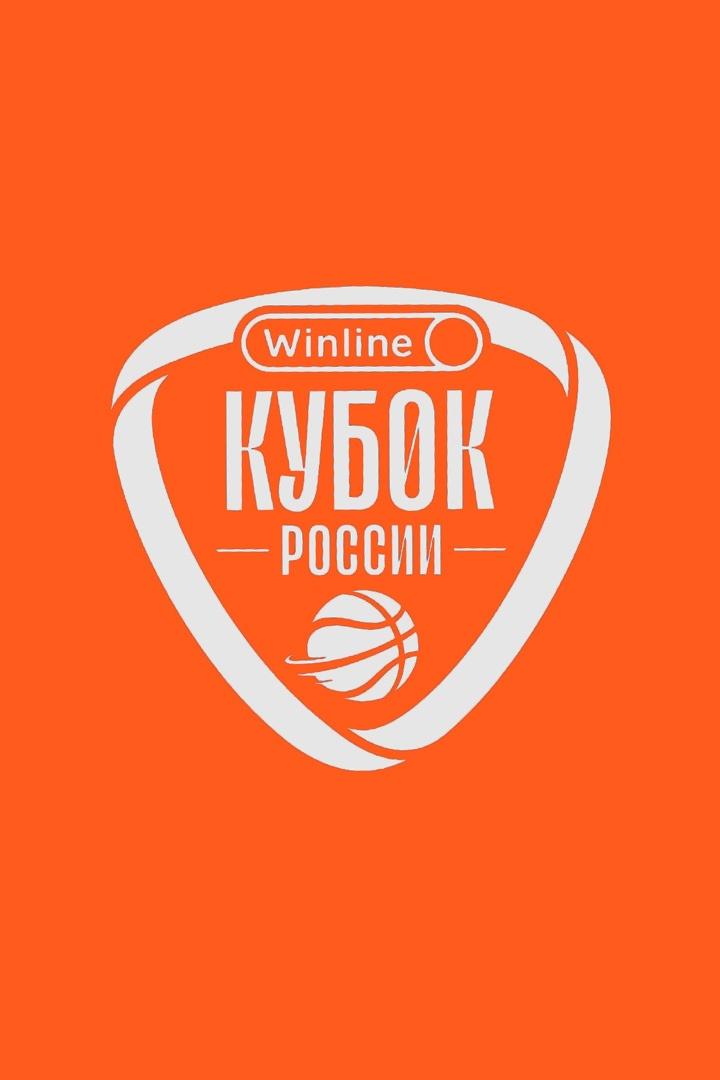 Баскетбол. Winline Кубок России. Мужчины. Финал 4-х. Матч за 3-е место. МБА (Москва) - "Химки" (Московская область)