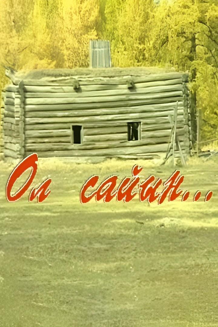 Ол сайын