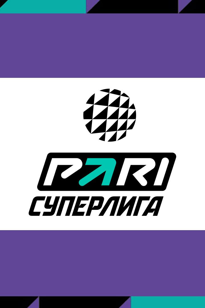 Волейбол. Чемпионат России. Pari Суперлига. Мужчины. Квалификационный раунд. "Белогорье" (Белгород) - "Газром-Югра" (Сургут)