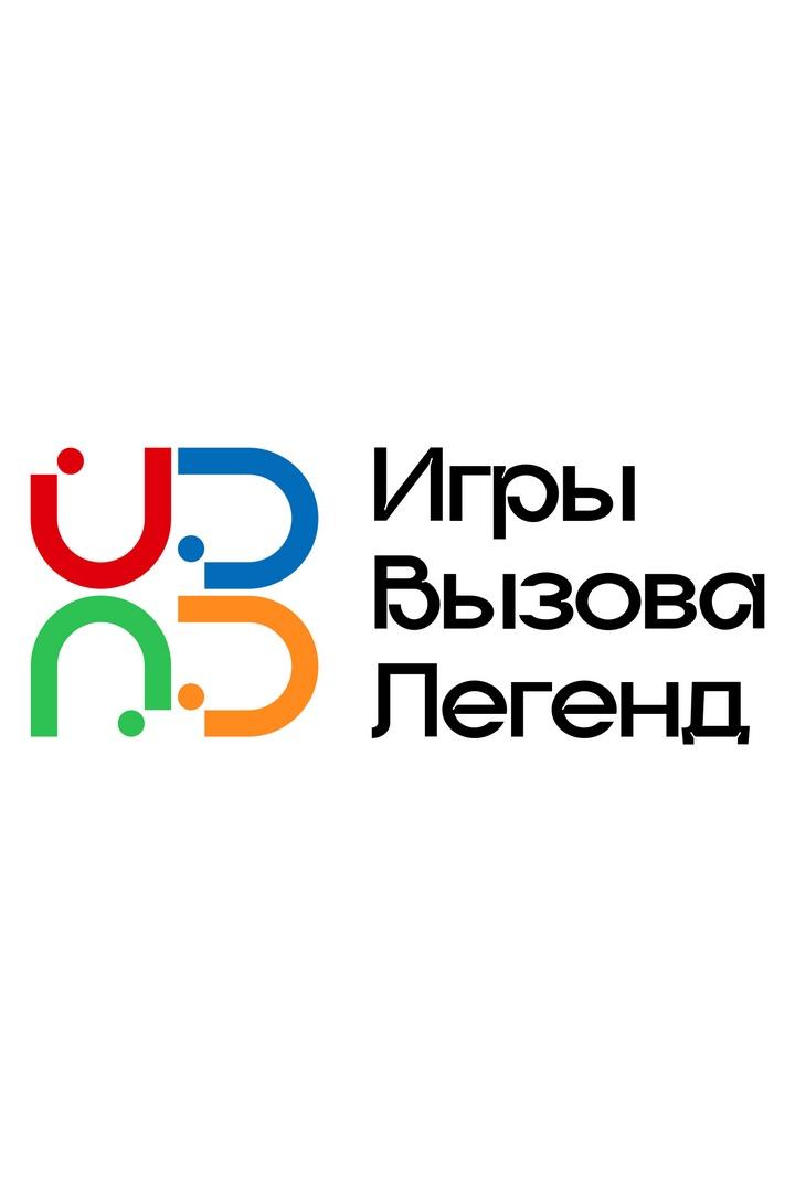 Спортивная гимнастика. "Игры вызова легенд". Отдельные виды. Трансляция из Екатеринбурга