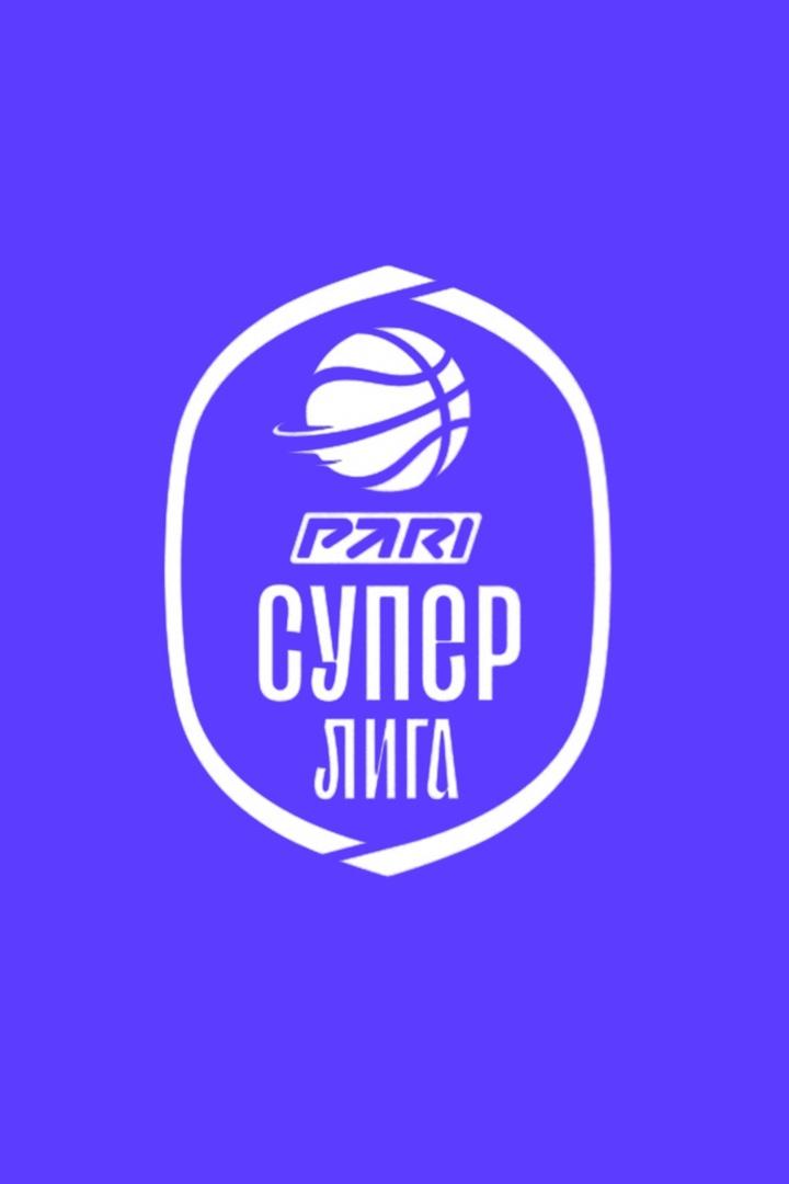 Чемпионат России - Суперлига. 1/2 финала-3. "Химки" (Московская область) - "Уралмаш" (Екатеринбург)