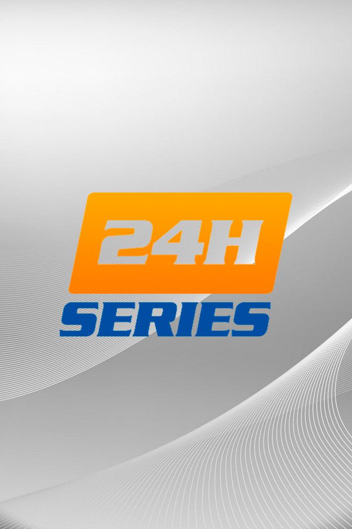 Автоспорт. 24H Series. Дубай. ОАЭ