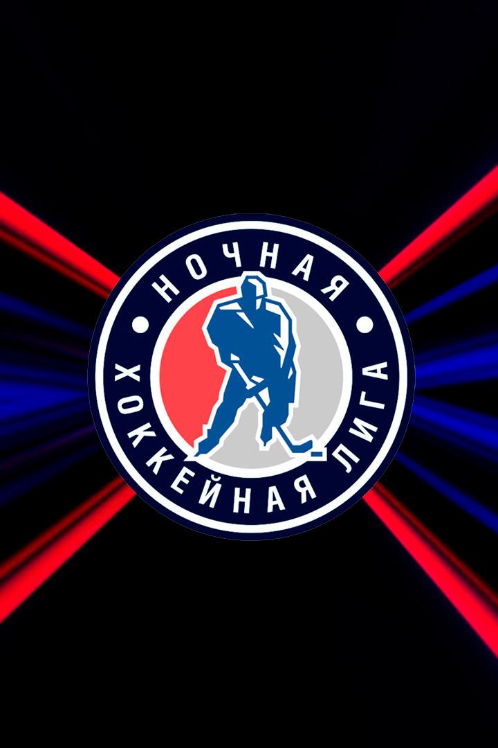 Ночная хоккейная лига. "Лига надежды". Малый кубок. "Союз - Титан"