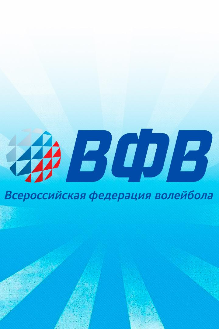 Волейбол. Матч звёзд Молодёжной лиги. Запад - Восток. Трансляция из Санкт-Петербурга