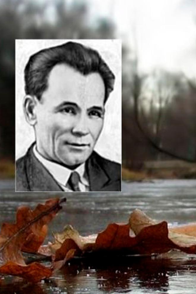 Кровь его судьбы