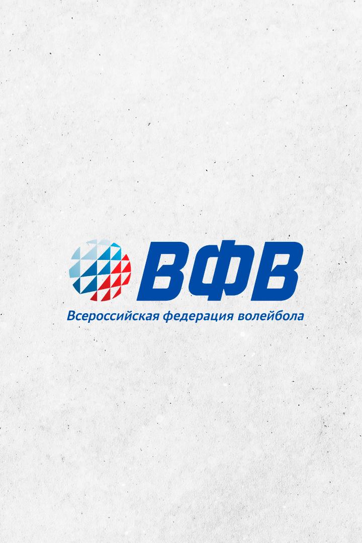 Пляжный волейбол. Этап Чемпионата России. Финалы