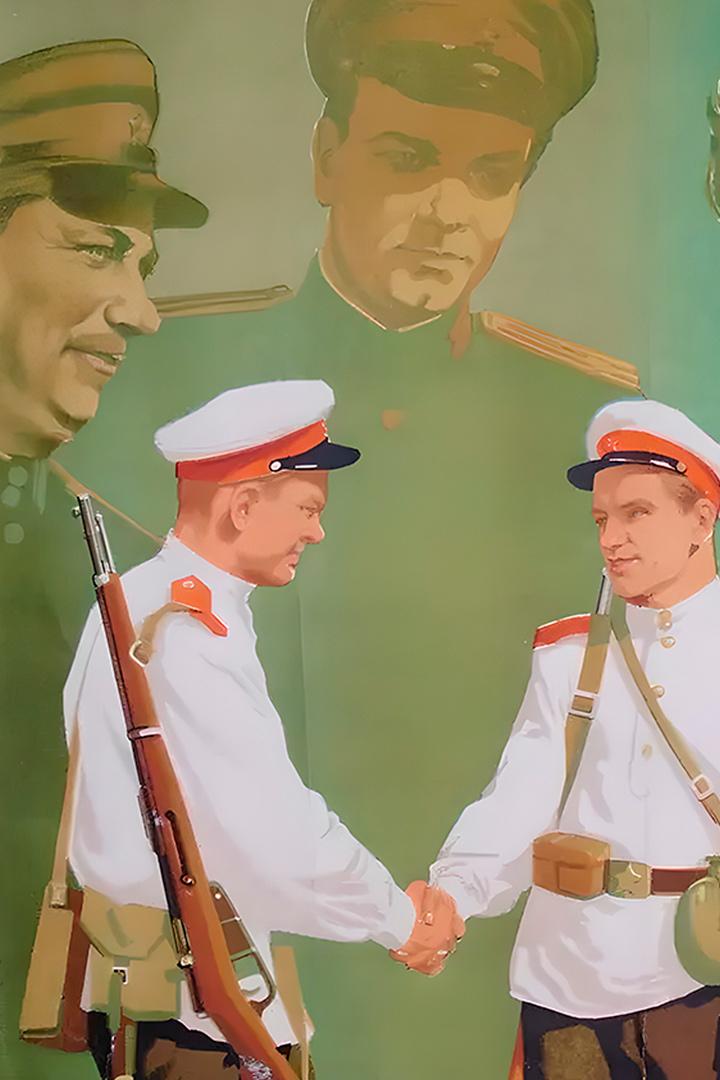 Честь товарища