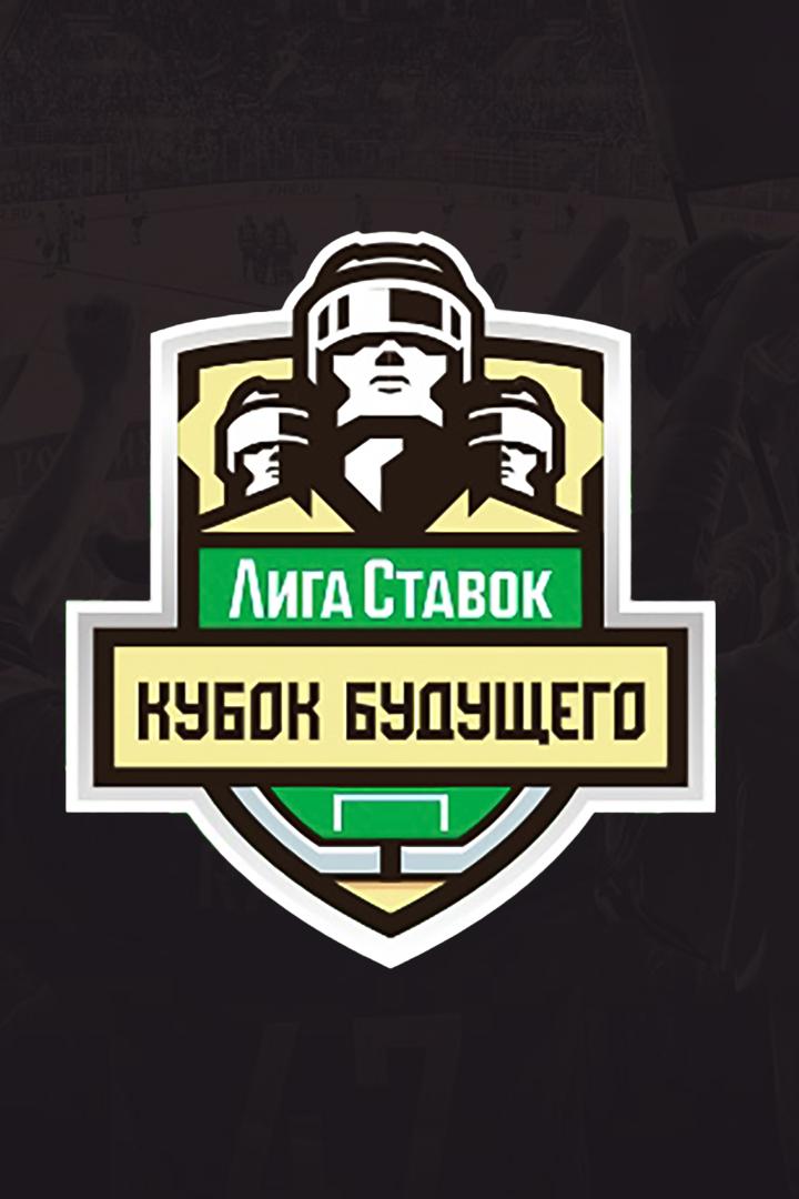 Хоккей 3х3. "Лига Ставок Кубок будущего". Россия (U20 красные) - Белоруссия (U20). Трансляция из Белоруссии