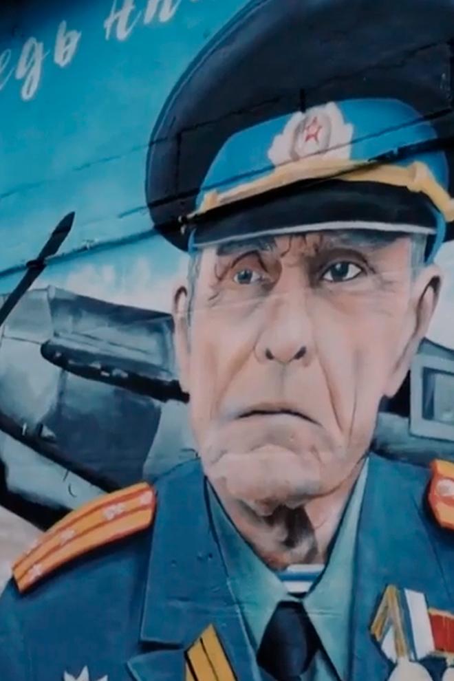 Ялтинский медведь