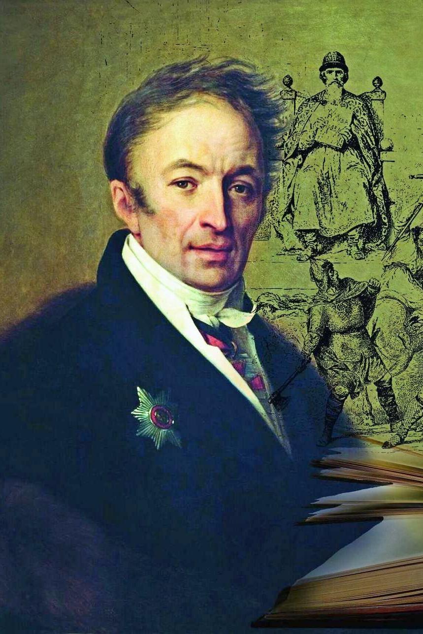 Николай Карамзин. Великий Новгород