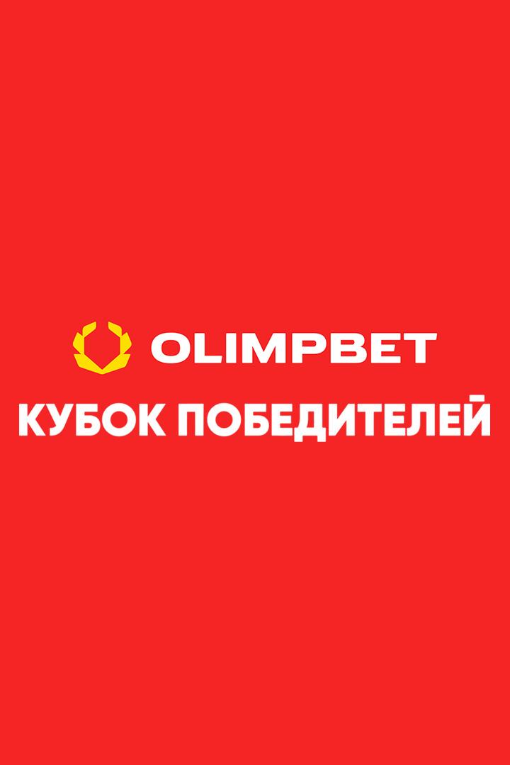 Профессиональный бокс. Olimpbet Кубок победителей. Павел Силягин против Патрика Мукалы. Трансляция Красноярска