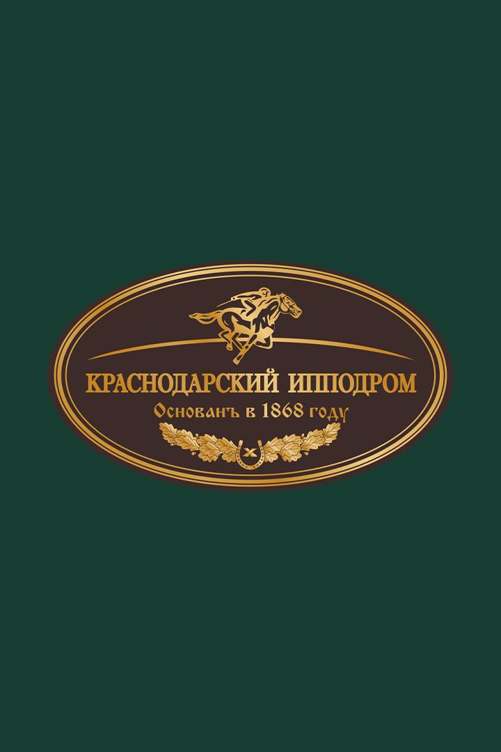 Скачки. Большой приз для кобыл (OAKS). Трансляция из Нальчика