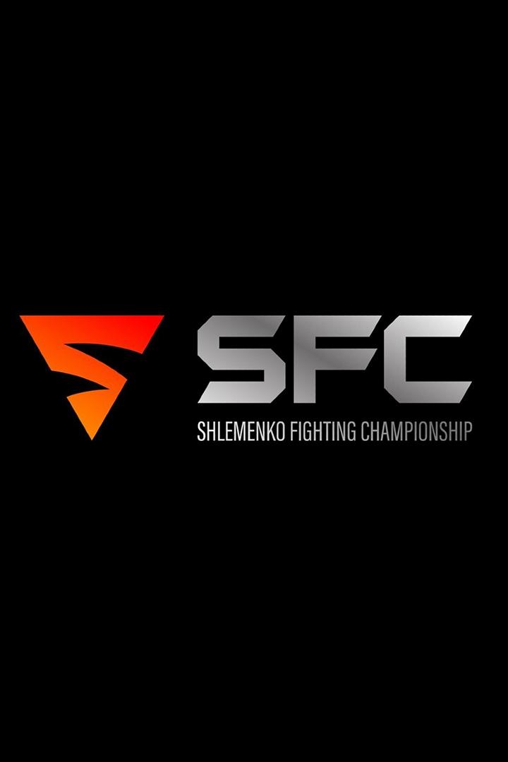 Смешанные единоборства. Shlemenko FC. Александр Шлеменко против Алекса Оливейры. Трансляция из Омска