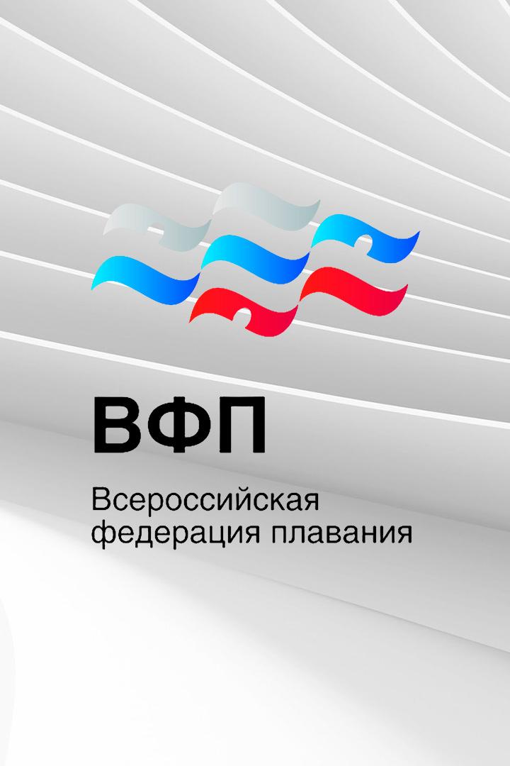 Плавание. Этап Кубка России по плаванию на открытой воде