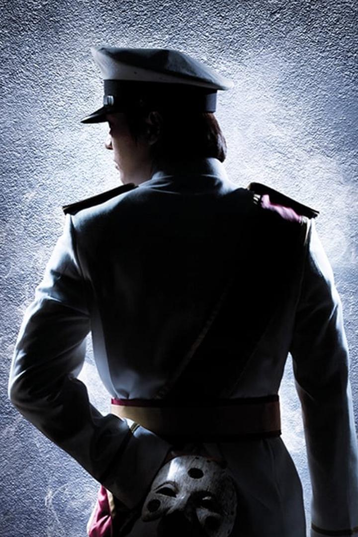 Bridal Mask