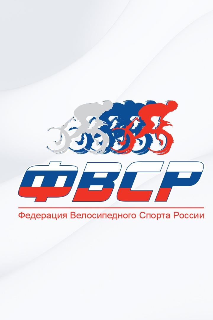 Велоспорт. Гонки BMX. Первенство России среди юниоров
