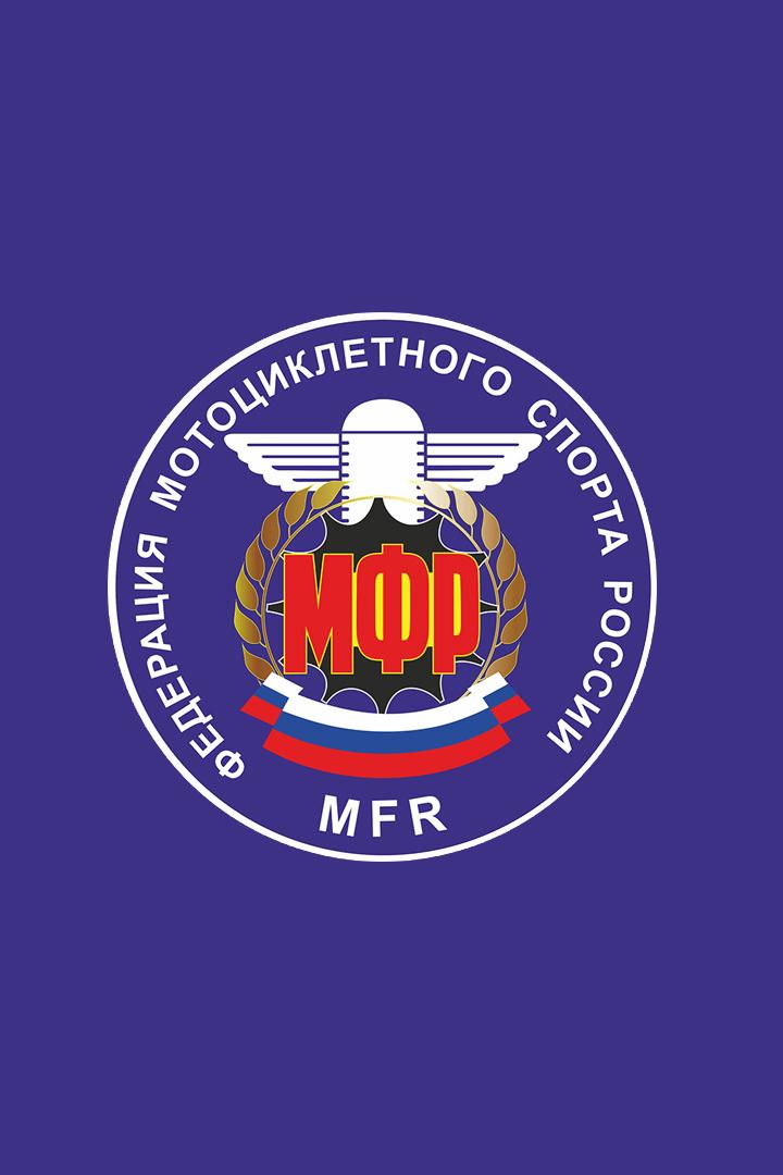 Мотоспорт. Чемпионат России по шоссейно-кольцевым гонкам. Lavr Motoring. Supersport 2