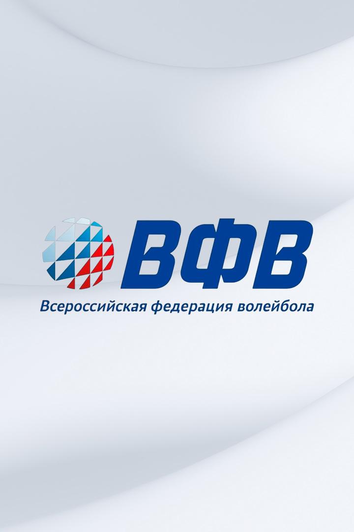 Пляжный волейбол. Первенство России среди юниоров до 15 лет. Финалы