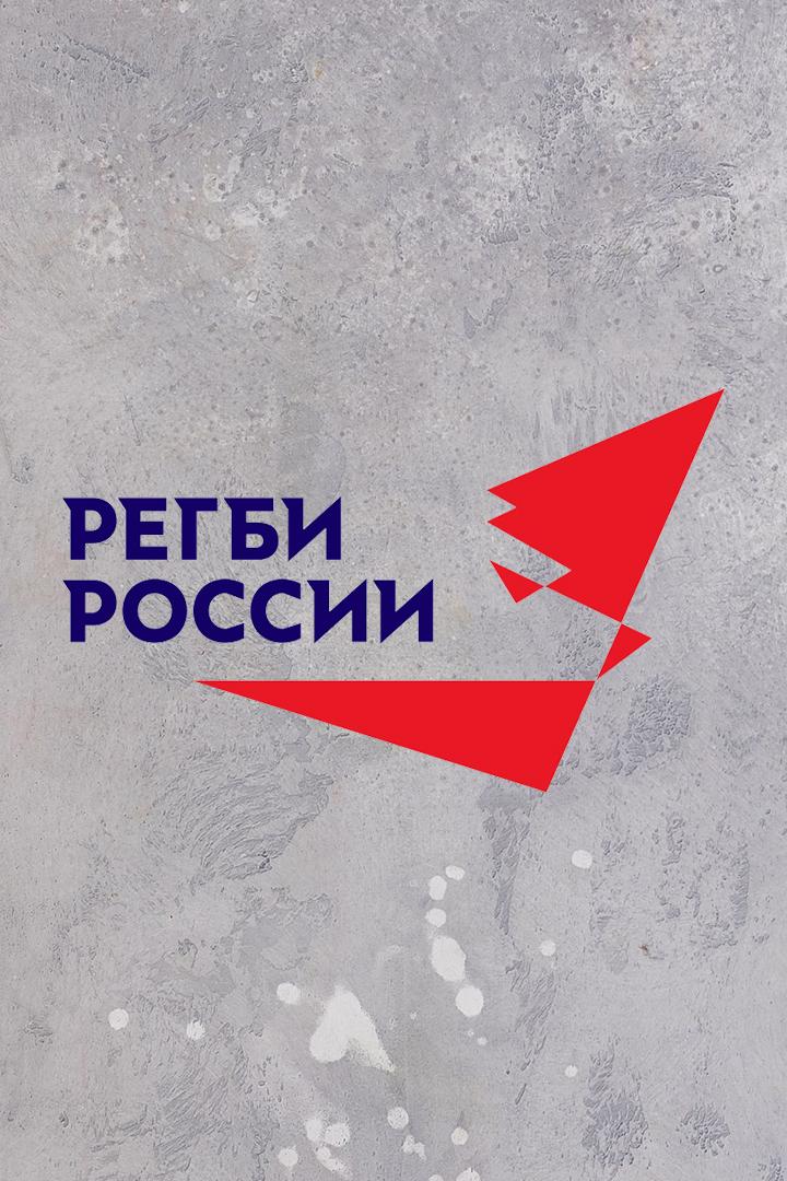 Регби. Чемпионат России по пляжному регби