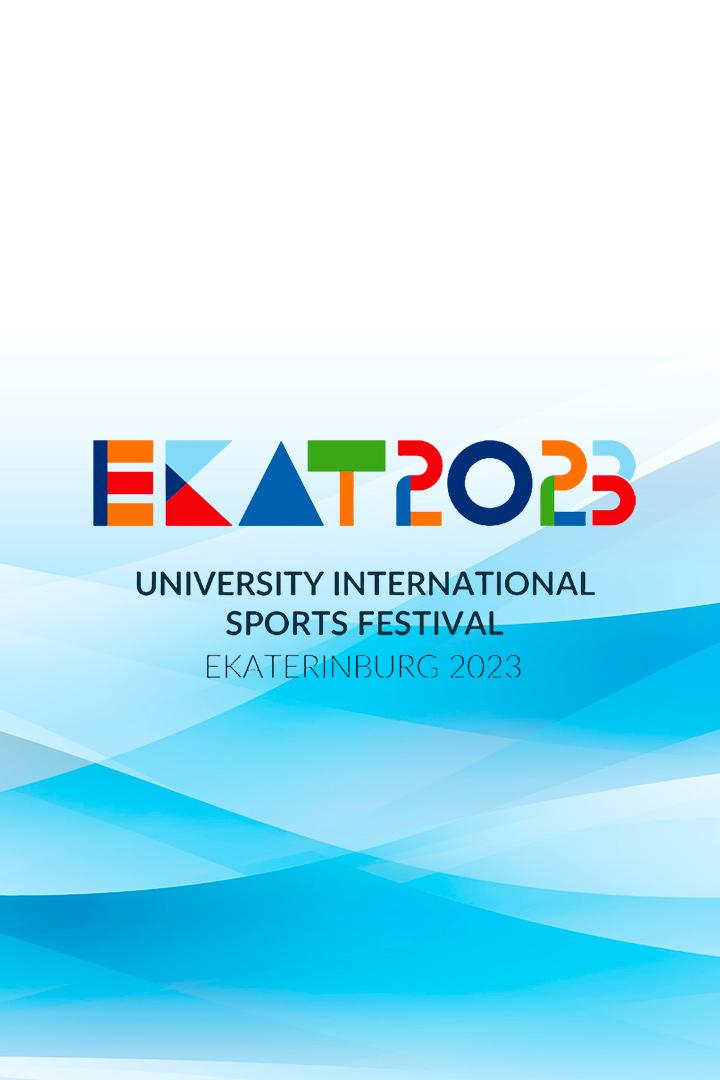 МФУС-2023. Плавание. Мужчины и женщины