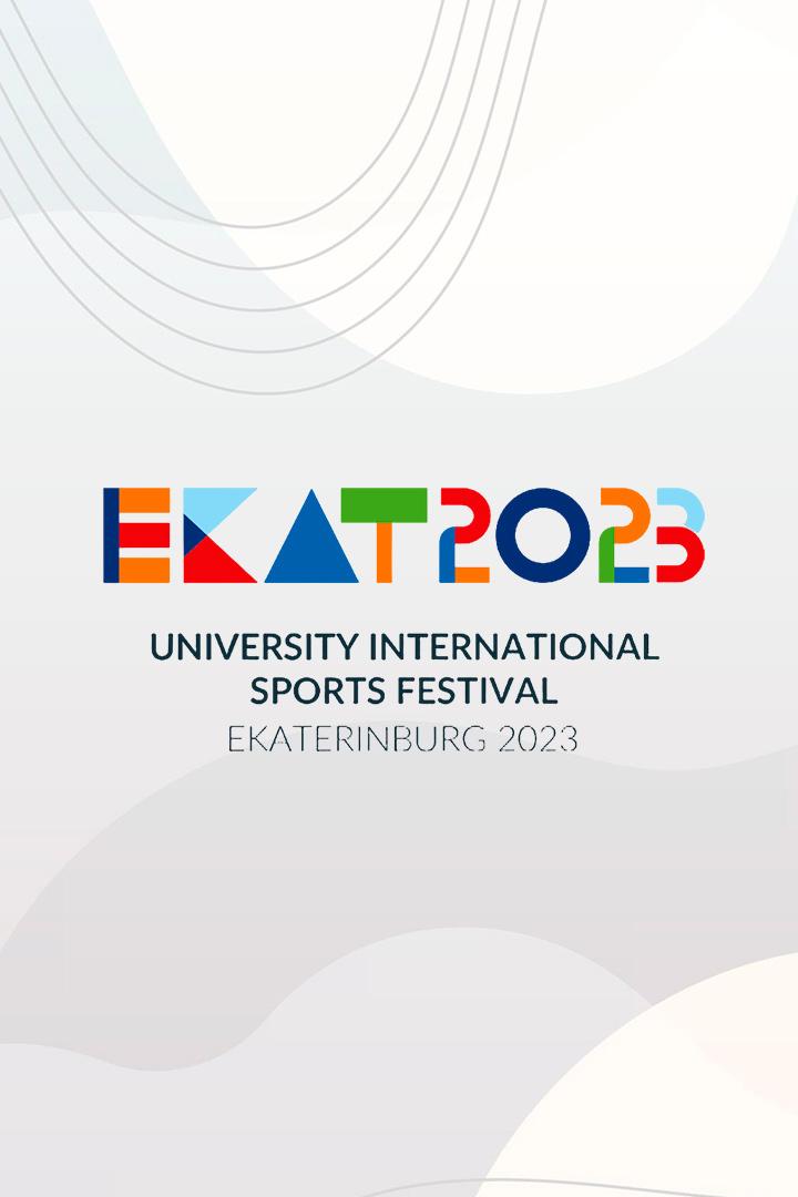 Самбо. МФУС-2023. Финалы. Женщины (80/80+кг), мужчины (98/98+ кг). Боевое самбо. Мужчины (71/79/88 кг)