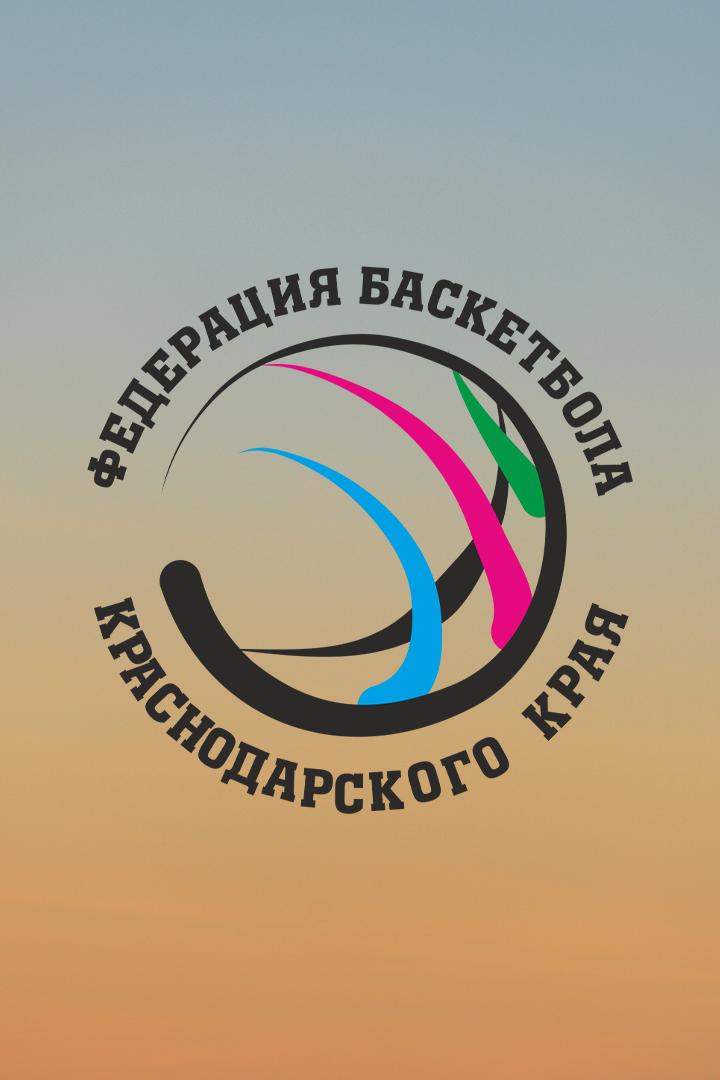 Баскетбол. Кубок Кубани. "Локомотив-Кубань" (Краснодар) - "Руна" (Москва). Трансляция из Краснодара