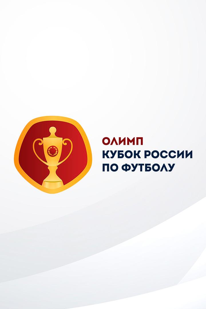 Пляжный футбол. Olimpbet Кубок России. Матч за 3-е место. Трансляция из Анапы
