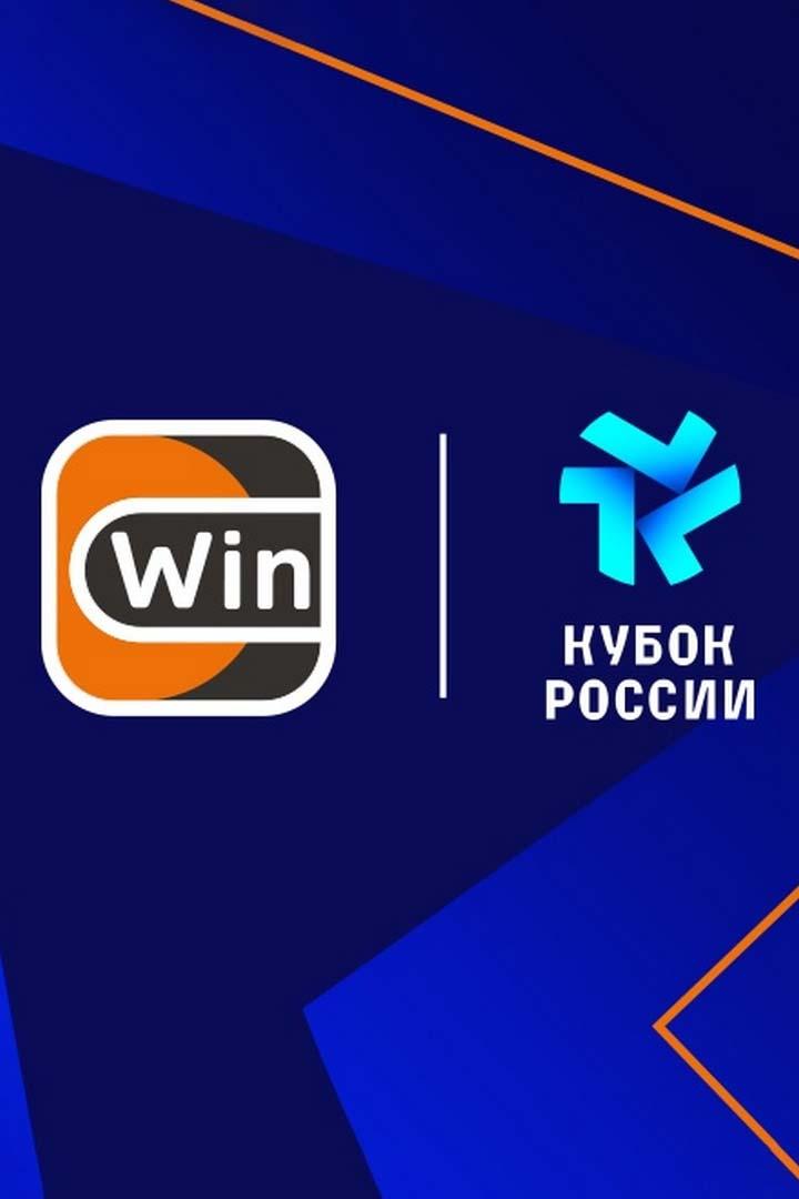 Winline Кубок России. Женщины. Финал. "Зенит" - ЦСКА. Трансляция из Калининграда