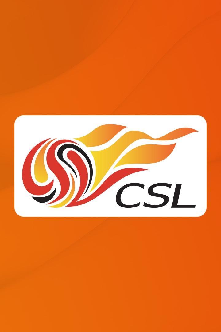 Шэньчжень - Чжэцзян. Китайская Суперлига. Сезон 22/23