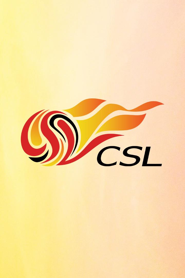 Наньтун Чжиюнь-Шанхай Шэньху. Китайская Суперлига