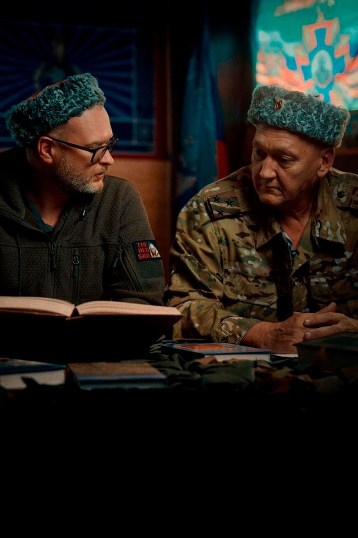 Казаки на СВО