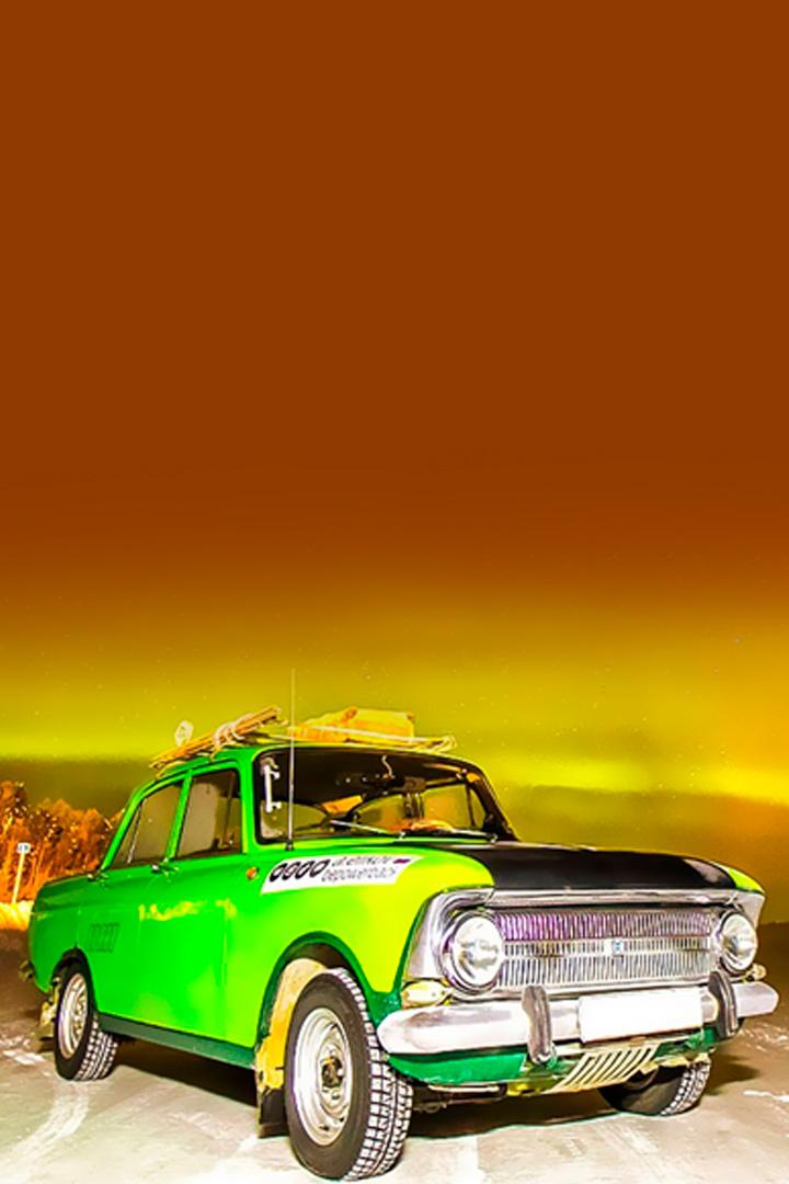 Москвич-полярник