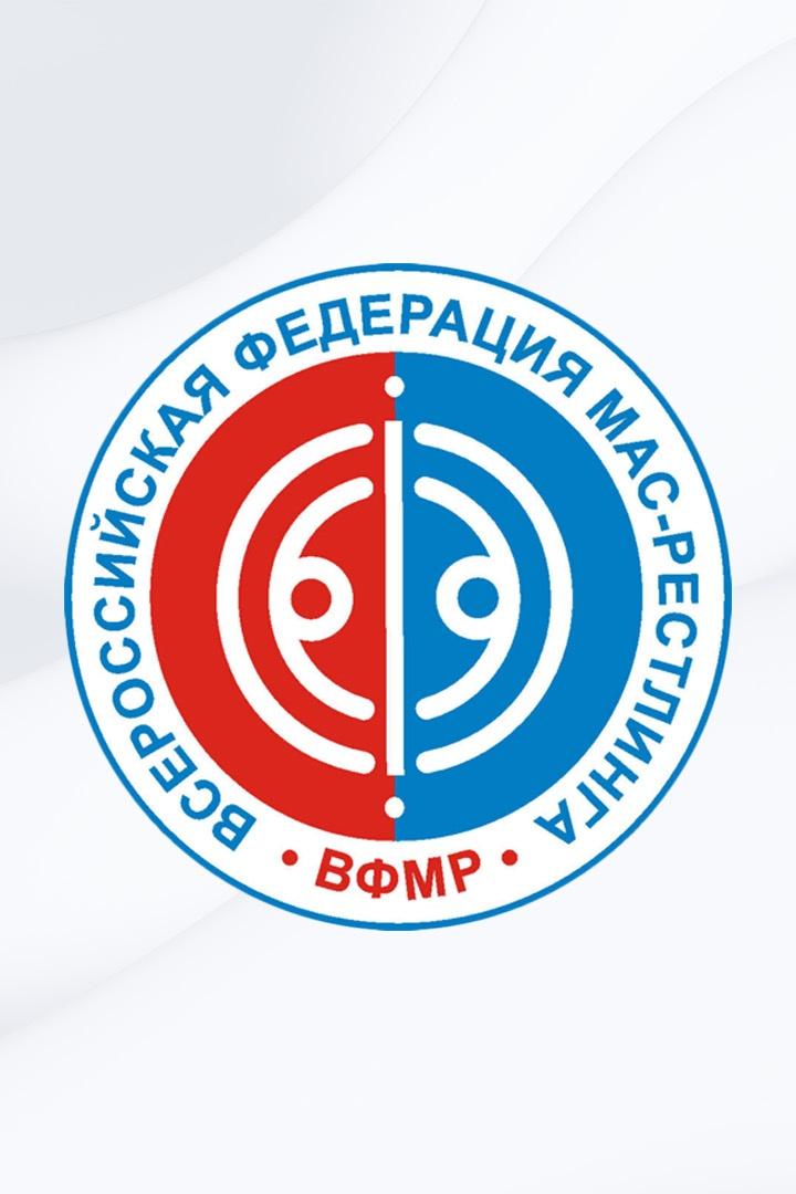 Масрестлинг. Турнир памяти Олимпийского ч-а Р.М. Дмитриева