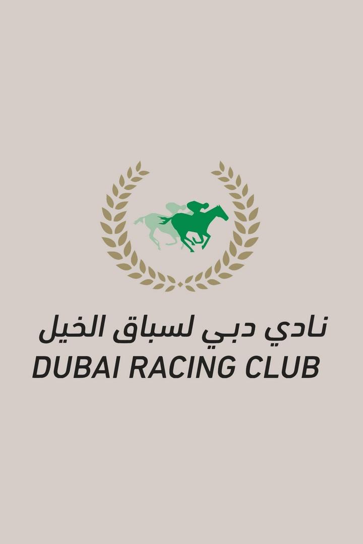 Скачки. Dubai Racing Carnival. Трансляция из ОАЭ