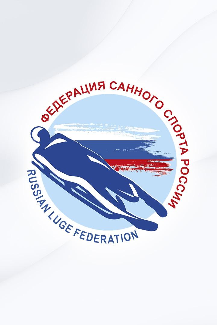 Санный спорт. Кубок России. Женщины. Двойки. 1-я попытка. Трансляция из Сочи