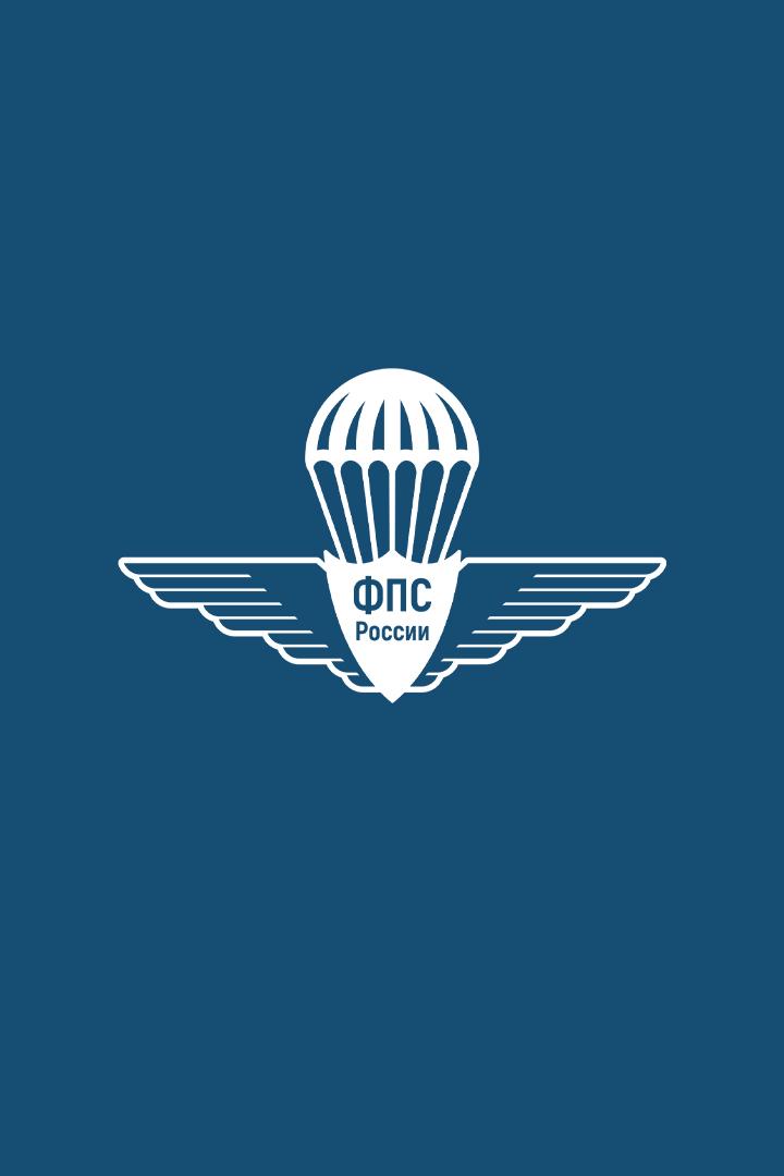 Аэротруба. Чемпионат России по парашютному спорту. Финалы