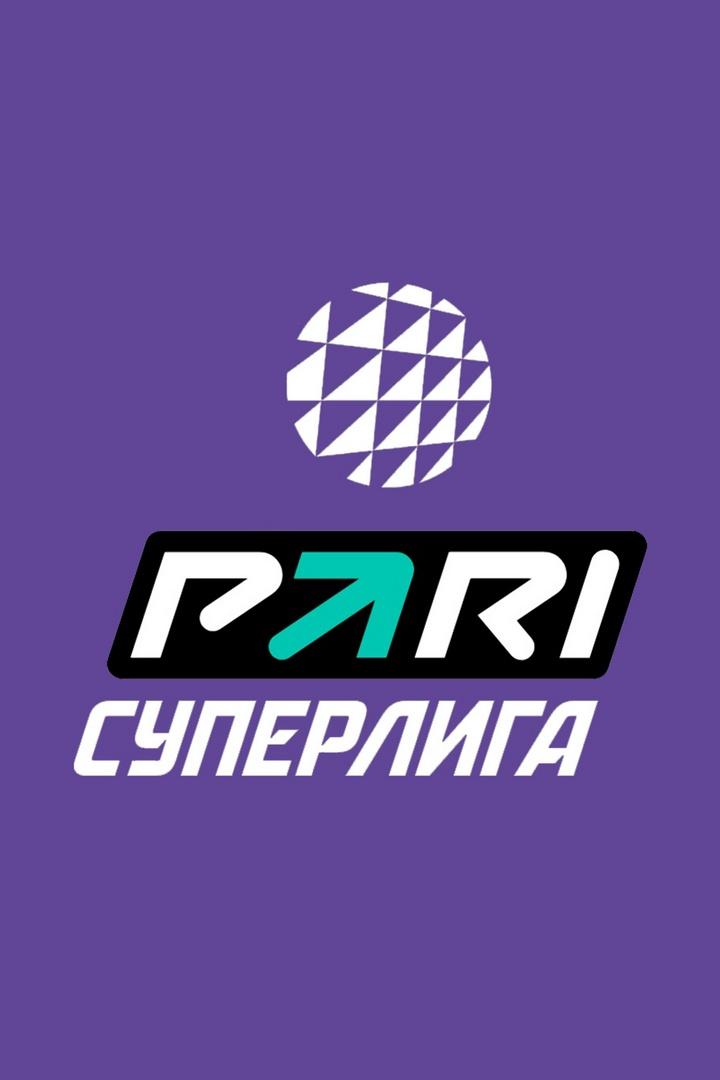 Волейбол. Pari Суперлига. Мужчины. "Локомотив" (Новосибирск) - "Газпром-Югра" (Сургут)