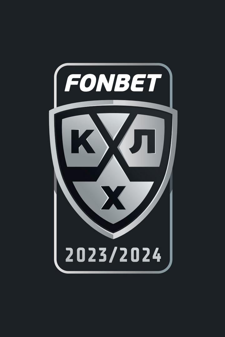 КХЛ. "Адмирал" (Приморский край) - "Авангард" (Омск)