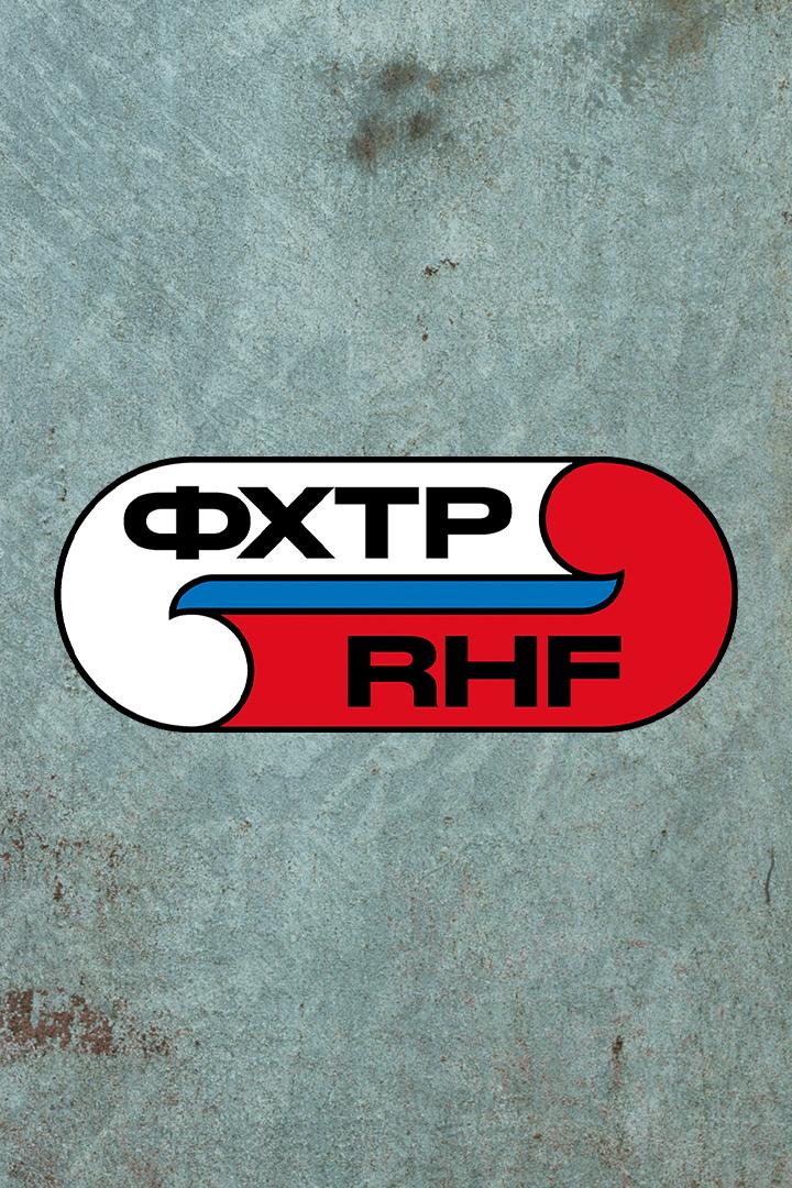 Индорхоккей. Чемпионат России. Динамо-Строитель - Динамо-Электросталь