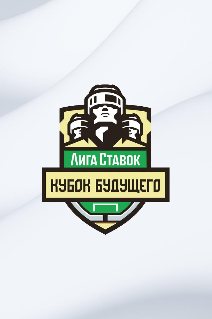 Хоккей. Международный турнир "Кубок Будущего". Казахстан (U20) - Россия (U17) . Трансляция из Белоруссии