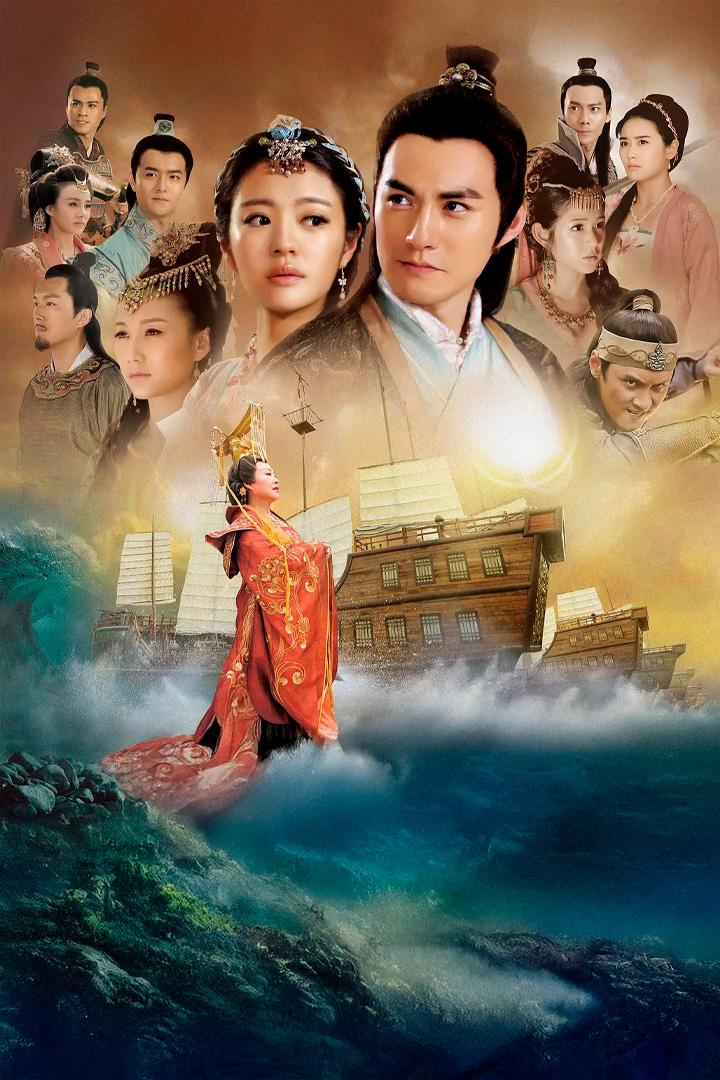 Морской шёлковый путь