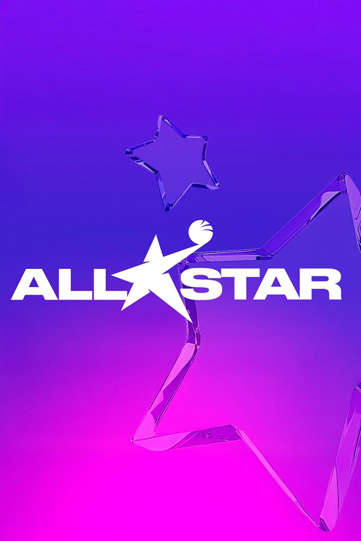 Баскетбол. Матч всех звёзд Единой лиги ВТБ