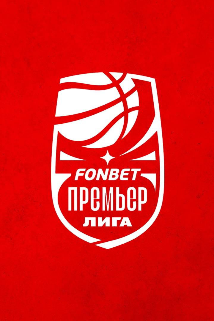 Фонбет Чемпионат России - Премьер-лига 2023/2024. Женщины. "УГМК" (Екатеринбург) - "НИКА-Лузалес" (Сыктывкар)