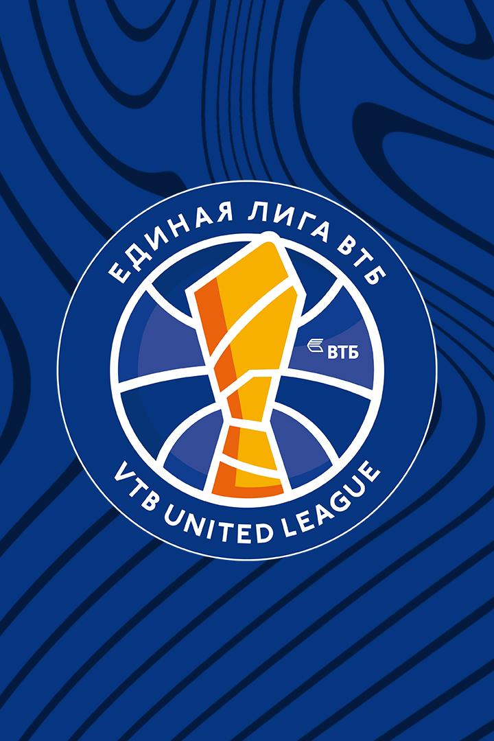 Баскетбол. Единая Лига ВТБ 2024. Матч Звёзд