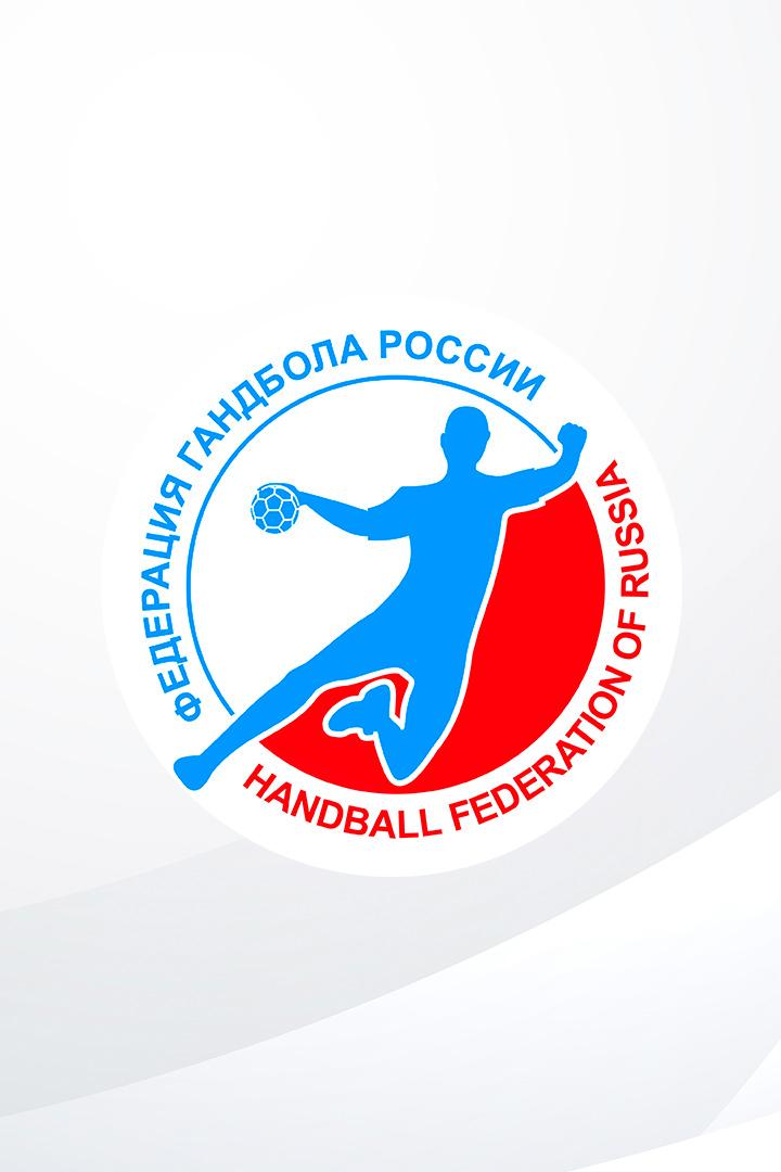 Гандбол. Olimpbet Суперсерия. Россия - Белоруссия. Трансляция из Чехова
